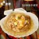 Centenary Fishing Port Garlic Vermicelli Scallops 6 pieces 200g/bag