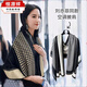 Hengyuanxiang con aire acondicionado Shawl para mujeres 2024 NUEVO estilo Bufanda de cachemira de cachemir Cálido en espesado Regalo de bufanda externa en espesas [mismo estilo que Liu Yifei] Milan