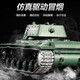 恒龙金属遥控坦克KV-1越野车可射击合金电动充电军事模型3878 恒龙苏联KV-1型7.0金属履带金属 大容量7000锂电池可玩2小时左右