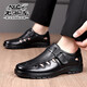 Voiture classique Summer Men's Cuir Chaussures Chaussures Sandales en cuir creux Sandals Men's Summer Souhable Chaussures masculines Généreuse Cuir non glissée Casual Dad's Chaussures LYC9921 Black 39