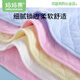 妈妈果（org.mama）婴儿尿布表层纯棉可洗新生儿布料介子布宝宝尿片戒子尿芥子 混色 10条装 6层