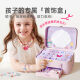 MiDeer children's DIY girls' toys handmade beaded bracelet necklace play house gift creative dress up jewelry box
