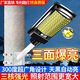 Une lumière solaire solaire junsheng lumière de rue intégrée de la maison de rue intégrée extérieur étanche étanche super lumineux du corps rural de la carrosserie humaine