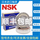 NSK Japan importierte Lager 6208 6209 6210 6211 6212 6213 6214 6215 Z DU 6208Z-Iron Seal