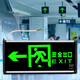 Gongma New National Standard Safety Exit Sign LED Fire Emergency Light Plug-in Emergency Evacuation Escape Channel Sign Light New National Standard Plug Type-Single-sided Safety Exit-