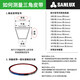 适用三角带包布窄V带SPB型特种带三角传送3322La-9300La SPB3550L SPB5450La
