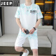 JEEP SPIRIT2025夏季新款短袖套装男青年百搭短裤休闲运动两件套渐变色男装 6187蓝色 M