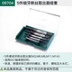 世达（SATA）高强度细牙断丝取出器三角阀型取断丝组套 5pcs 09704