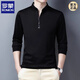ROMON new long-sleeved T-shirt for men's trendy stand-up collar zipper casual top base shirt autumn new polo shirt men's clothing 6623 royal blue 165/M
