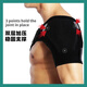 Shoulder brace to rehabilitate hemiplegic right shoulder. Medical shoulder brace for hemiplegic stroke patients to protect shoulder joint subluxation and fix dislocation. New shoulder strap + arm strap + shoulder bag