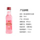 Yege Bailitian Vodka Whisky Rum Rum kleine Flasche Wein Edition Cocktail Convenience Store Bartending Puda Crown Pink Gin 50ml*1 Flasche