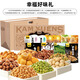 甘源综合果仁坚果礼盒装每日水果干蚕豆花生休闲零食大礼包年货送礼 幸福好味礼坚果礼盒1517G
