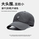 Jiufeng Senior Big Head-Environment Hat Herren Freizeit vier Jahreszeiten im Freien im Freien Baseball Cap Sport Mountaineering Baseball Cap Männer großes Gesicht großer Khaki reguläre Größe 55-59 cm General Head-Umgebung