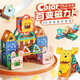 Feile Feile Variety Magnetic Pieces DIY Building Animal Magnetic Building Blocks Cartoon Iron Stone Children's Assembly Toy Gift 1502 Storage Bucket 73 Magnetic Pieces (Normal Edition)