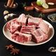 Pao Dingjia domestic raw cut beef ribs 1kg/bag BBQ meat ingredients frozen grain-fed halal sour beef