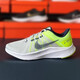 NIKE耐克跑步鞋男鞋2024春季新款运动鞋Free Rn轻便透气缓震休闲鞋 DA1105-003/泡绵中底 44