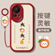 笑源 适用华为nova12手机保护壳女款nova12pro保护套防摔12ultra全包矽胶软外壳novo十 PN-柿柿顺意(红)F1396+手环挂绳+壁纸+送 华为 nova 12