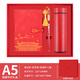 Jiaranheng Guoteng Laptop Geschenkbox Set u Disk Thermos Cup Model hochwertiger Notizblock
