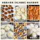 利仁（Liven）和面机家用揉面机厨师机专注厨电30年中西菜单智能可加热发酵醒面一体机面包机搅面机HMJ-D5036S