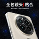 
Wenke is suitable for real me GT5Pro mobile phone case transparent real me GT5Pro mobile phone case anti-fall silicone soft shell ultra-thin protective case for men and women full-edge lens back cover protective case Real me GT5Pro (RMX3888) straight edge transparent soft shell