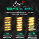 elixir 伊利克斯 14652不锈钢四弦五弦贝斯弦4弦/5弦镀膜贝司弦琴弦BASS 14087（45-105）镀镍四弦