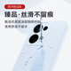 Shangsu Applyble Opporeno13 Корпус мобильного телефона Opporeno13 Защитный корпус Женпин Жидкий силиконовый мягкий оболоч