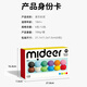 弥鹿（MiDeer）儿童玩具幼儿手工DIY橡皮泥粘土男孩女孩礼物麦乐彩泥-6色