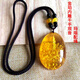 Core fragrant amber with scriptures carved inside, beeswax Heart Sutra, gold amber with Guanyin carved blue amber water drop pendant, egg-faced Buddha Wushi brand for men and women, gold amber with heart sutra carved with lotus + bead chain, default
