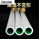 Selected goods Shanghai Jinniu Aluminum Plastic Co., Ltd. PPR heating pipe hot melt aluminum-plastic composite hot water pipe 50 (1.5 inches) aluminum-plastic pipe 4 meters (thickened)