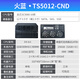 Hoodblue TS5012-CND 10 Gigabit Optical Fiber Domestic Intelligence Chuang Loongson NAS Network Memory 12-Domain Tower Disk Array Storage Server TS5012-CND-24TB