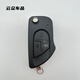 Original iron general remote control modified folding key car anti-theft remote control after the trip 6168 folding model