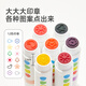 
MiDeer baby round head watercolor pen double-head seal pen children's painting enlightenment washable brush stamp toy painting tool 2 years old + round head watercolor pen 12 colors [double head seal] 2 years old +