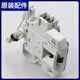 适用西门子洗衣机门锁XQG90-WM12P2601 W12P2691W 12P2681W门开关 门锁（全新）