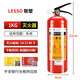 联塑灭火器4kg干粉手提式车家商用物业仓库12358公斤消防箱子套装 30公斤推车式灭火器联塑