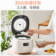 Midea low-sugar rice cooker for 1-2-3 people, rice soup separation mini rice cooker 2 liters, reducing reducing sugar 44.6%, small rice cooker, multi-functional firewood rice micro-pressure rice cooker, 2L food grade non-stick white jade crystal kettle + 304 stainless steel sugar kettle