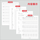 
Hebei Hebei Education Edition English textbook synchronous word tracing Hengshui Primary School Student Copybook Sanshang Hebei Education Edition 1349 Red Tracing 23 pages + 1047