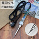 Deer color customized Guangzhou Huanghua soldering iron 907 internal heat constant temperature adjustable soldering notebook Huanghua 3927 digital display model (slant head) 5-piece set