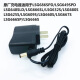 LAISA LASER (LAISAI) LAISA ACCESORIOS DE BATERÍA DE LITHIUM LITIO LAISA LSG671SD/665/649/686/6681 Cargador Cargador