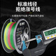 Sea Dragon King PE line fishing line sub-throwing sea pole vigorous horse mouth fishing line super strong pull wear-resistant smooth long-distance casting special PE 8 braided color random 100 meters 0.6#