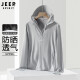 Jeep (JEEP) sun protection clothing UPF50+ summer thin ice silk skin clothing for men and women couples KY9109 men's light gray 3XL