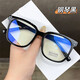 Saint Cassi Black frame color change and anti-blue radiation myopia glasses for women with small Korean version of face large frame gown protection flat light glasses bright black frame [Exquisite gift box] 0-degree anti-blue light lens (try-only)