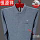 Hengyuanxiang Herren Pure Cotton Long-Ärmeln T-Shirt Spring und Herbst Real Pocket Revers im mittleren Alter im mittleren Alter, dünner Polo Paul Hemd Vaters Herbstkleidung T9901-Green 165/M [Vorschlag 95-115jin [Jin gleich 0,5 kg]]