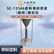 三创科仪SC13566肥料堆积疏松密度测定仪GB/T13566.1固体肥料疏松堆密度仪 SC-13566肥料堆积密度仪
