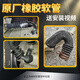 Adapted to Haier drum washing machine accessories rubber pipe water inlet conduit valve water injection pipe dispenser box hose connection No. 12 1592 hose