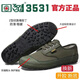 3531 Chaussures spéciales de service de terrain 3531 Chaussures anti-odor basses à bas niveau Chaussures en caoutchouc protégées par l'usure de l'usure des travailleurs de travail [Nouveau style 3531 Point de départ Chaussures en caoutchouc bas] - 37 juin (235) x chaussures de libération originales