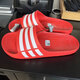Adidas slippers men's shoes women's shoes summer new beach shoes light casual shoes outdoor breathable sports shoes sandals G15886 46