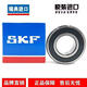 SKF高速轴承6214 6215 6216 6217 6218 6219 6220-2Z/2RS1H/C3 其 其他 6219-2Z金属密封