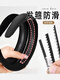 Zuoou headband soft rubber anti-slip rack headband with inner adhesive strip black solid anti-slip accessories DIY handmade material package 10 pieces black (8mm wide)