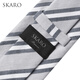 SKARO [linen cotton fusion mulberry silk] suit tie men's business formal suit suit diagonal stripes gray and white twill SKM841 ordinary suit