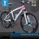 
Feige Tianjin Feige mountain bike male adult riding speed changer for students lightweight off-road shock absorption and labor-saving bicycle 688-Colorful-spoke wheels (gift package with car) 26 inches 21 speed (suitable for 155-175)